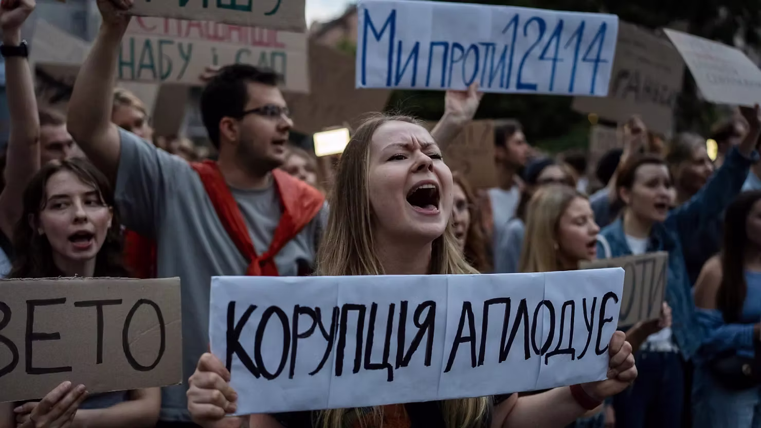 Люди проти корупції: випробування демократії у воєнний час