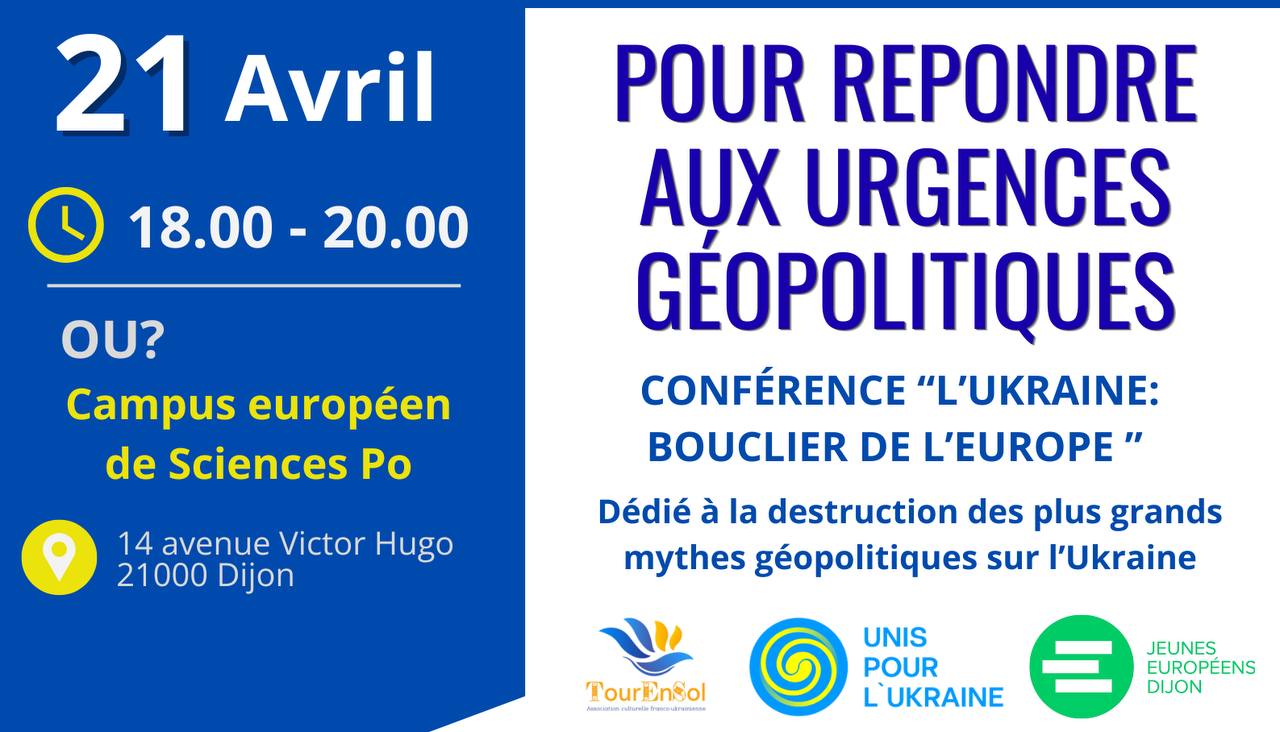 L'Ukraine : Réponse aux urgences géopolitiques dans l’espace de Campus européen de Sciences 