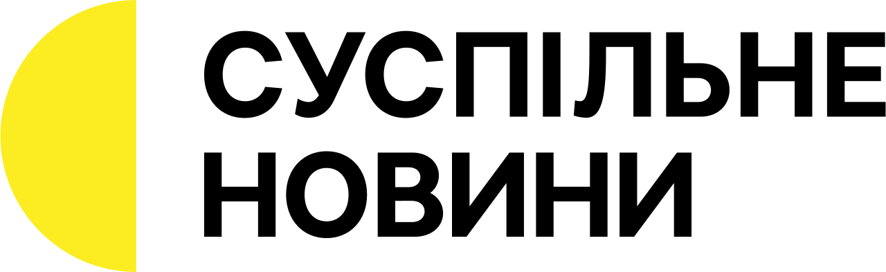 Suspilne