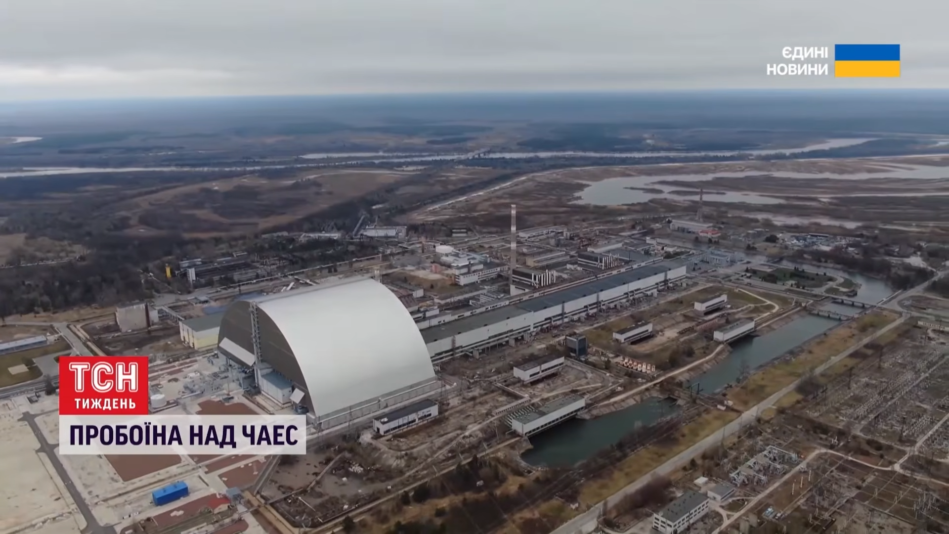 Il y a quarante ans, le monde découvrait l'horreur de Tchernobyl.