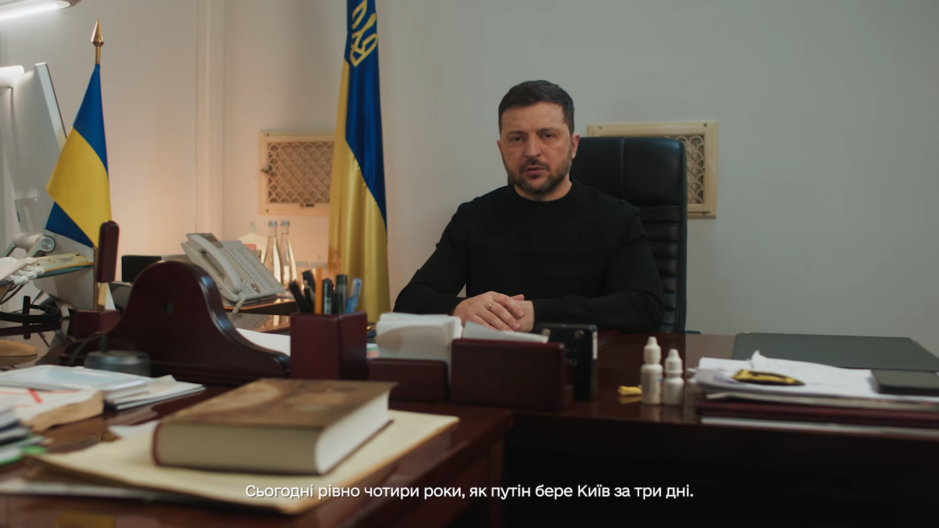 Discours du président à l'occasion du quatrième anniversaire du début de l'invasion à grande échelle de l'Ukraine par la Russie